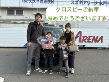 クロスビー納車おめでとうございます！