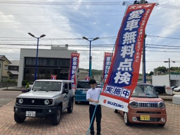 スズキ大商談会始まります！！