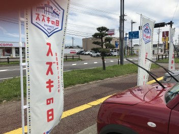 ★スズキの日★もあと２日！！！