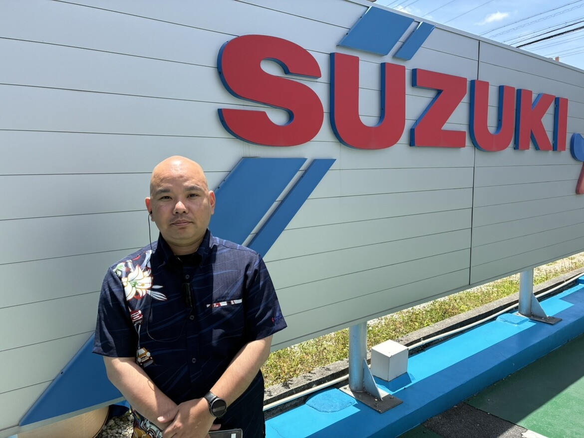 スタッフ紹介｜株式会社スズキ自販沖縄 スズキアリーナ浦添東