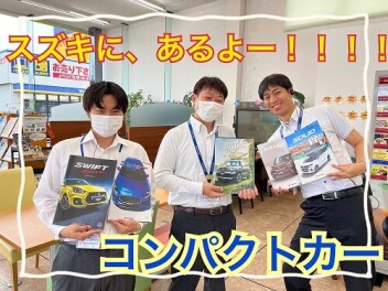 ☆　軽だけじゃない！　☆