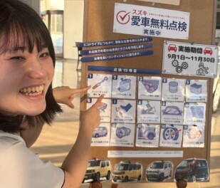 【愛車無料点検実施中！！】点検項目①エンジンオイル