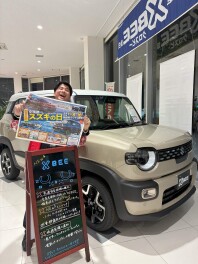 スズキの日　残り3日！！