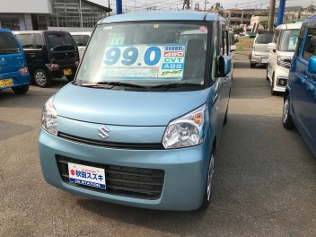 今日のおすすめ中古車〈１０〉