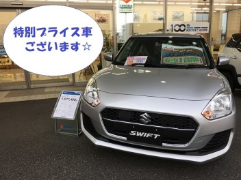 ５月最後の週末～！