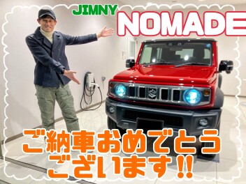 ジムニーノマドをご納車させていただきました！！