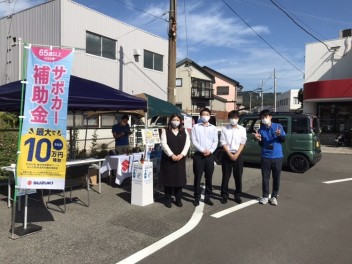 サポカー体験会（合同イベント）