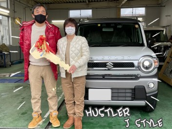 松西様のハスラーＪスタイルを納車いたしました！