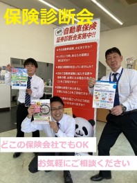 スズキ　春の大感謝祭＆保険診断会開催中！