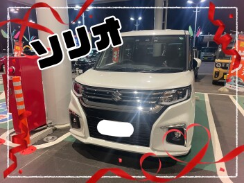 ソリオご納車！！！