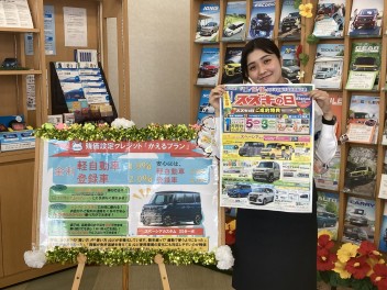 週末3連休は合同展示会！！