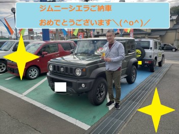 新型ジムニーシエラご納車です(#^^#)