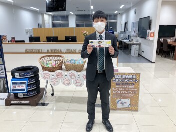 プレミアム商談フェア　開催中！