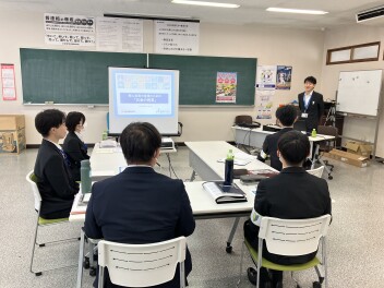 新人研修⑤