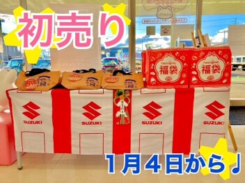 年末のご挨拶と年末年始休業のお知らせ