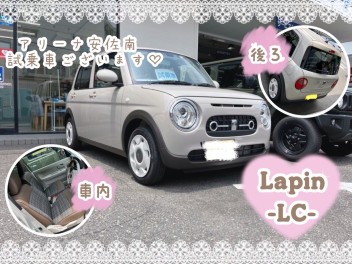 内装がとにかく可愛い-ラパン　ＬＣ-