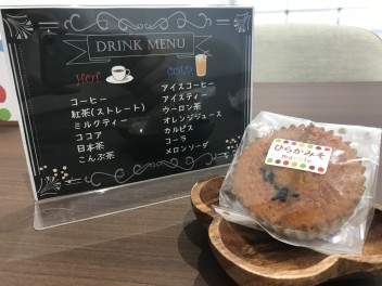 レディースデーのお知らせ