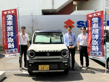 愛車無料点検実施中