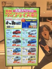 リニューアルしました！！