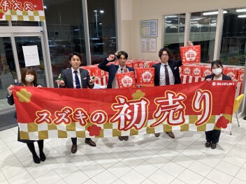 スズキの初売り！！！