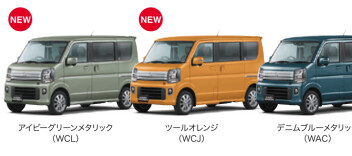 新色です！