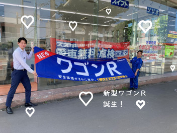 ＮＥＷ　ワゴンＲ誕生！！