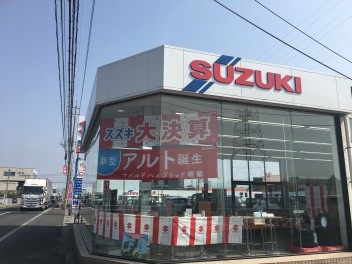 ３月決算！最後の週末