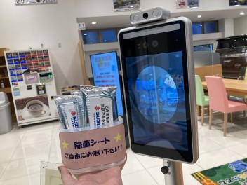 当店からご案内☆