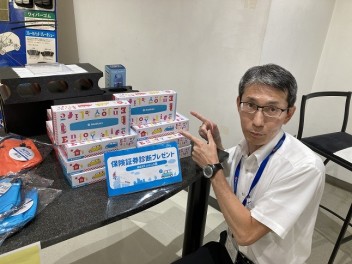 自動車保険診断開催中！！