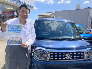 愛車無料点検　９月３０日まで・・・・