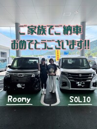 ご納車おめでとうございます♪　part２