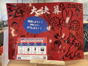 今月までです！！！