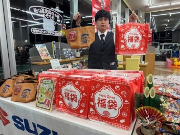 年末のご挨拶・年末年始休業のお知らせ