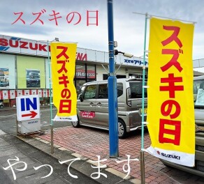 ☆　１５日まで！　☆