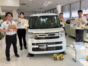 スズキの日開催中