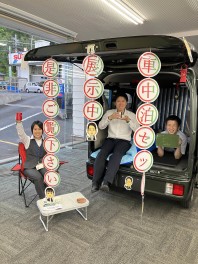 エブリィ車中泊セット登場