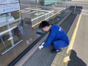 環境活動