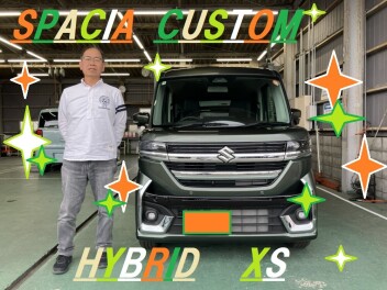 ★　Ｏ様　ご納車おめでとうございます　★