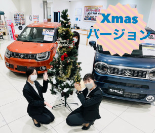 クリスマス★バージョンになりました(*^-^*)