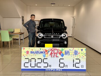 ハスラー　ご納車おめでとうございます！！