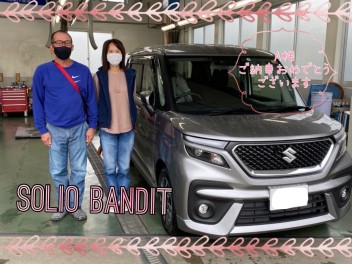 BANDIT 納車させて頂きました