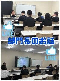 幹部・部門長講話をして頂きました！