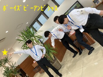 新入社員たちよ、大志を抱け…。
