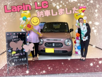オシャレなＬａｐｉｎ LC納車しました(*^。^*)