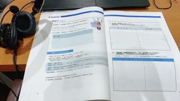 オンラインで開催！！スズキのインターンシップ【2023年新規学卒の皆様向け】