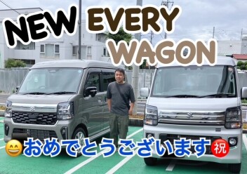 新型エブリイワゴンを納車させていただきました！！