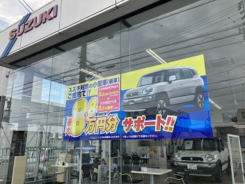 本日から営業再開しております！！