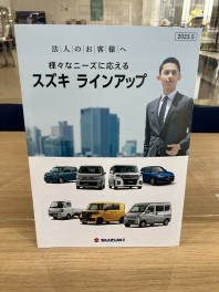 仕事で車を使われている方へ