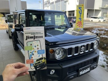 ジムニー専用アプリ！「JimJam（ジムジャム）」のご紹介！！！