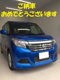 Ｍ様　ご納車させていただきました